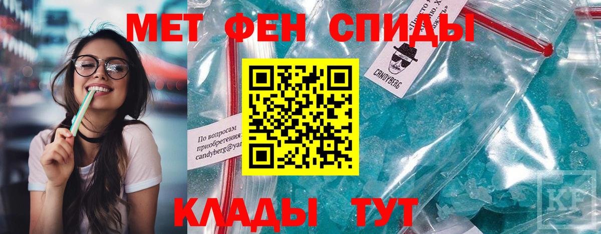 Амфетамин  Вход с VPN  Верхняя Пышма  АМФ 98% 