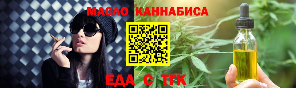 Canna-Cookies марихуана  Вход с VPN  Верхняя Пышма 