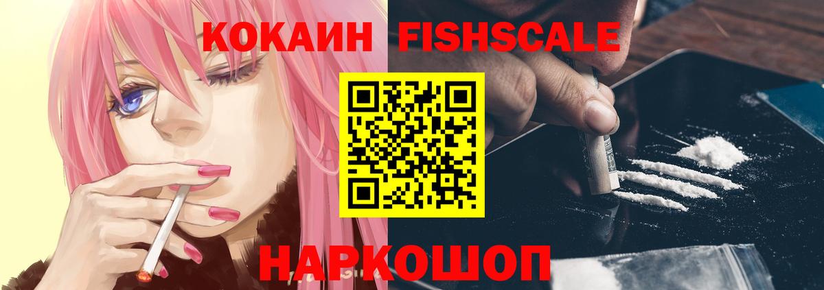 КОКАИН  COCAIN 98%  Вход с VPN  Верхняя Пышма  КОКАИН Боливия 