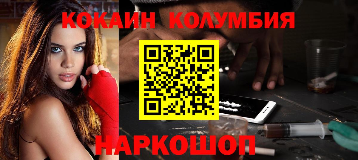 Cocaine Эквадор Верхняя Пышма