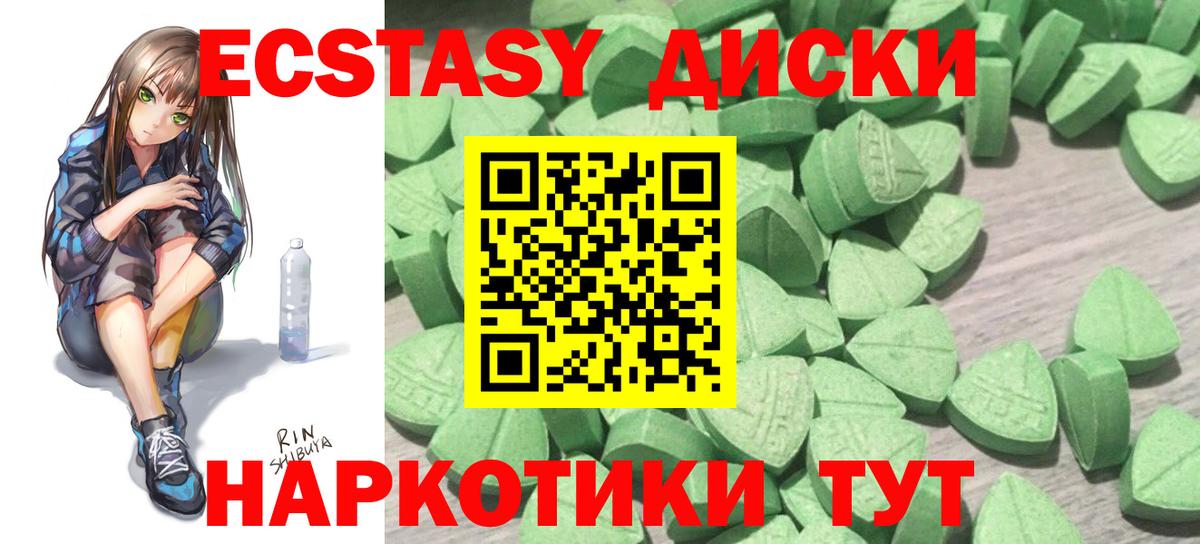 Верхняя Пышма  Экстази louis Vuitton  Вход с VPN  Экстази  Ecstasy таблы 