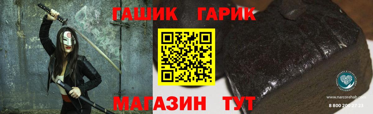 Гашиш 40% ТГК Верхняя Пышма