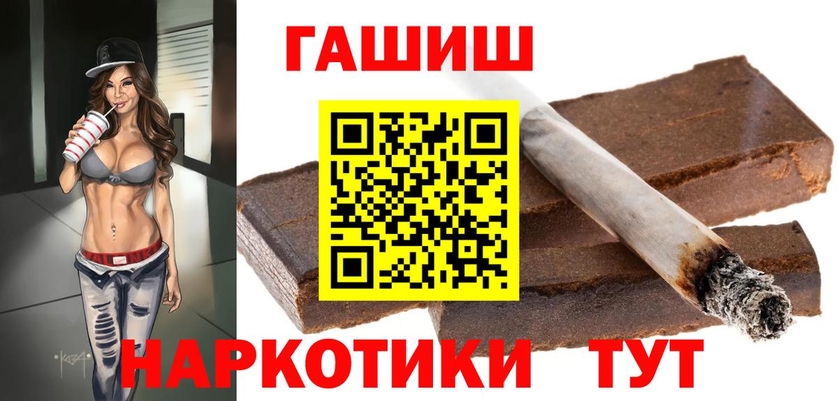 Верхняя Пышма  ГАШИШ  ГАШ Изолятор  Вход с VPN  Гашиш ice o lator 
