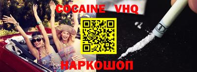 кокаин колумбия Моздок