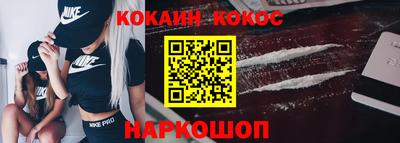 кокаин колумбия Моздок