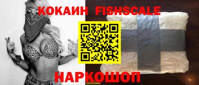 кокаин колумбия Моздок