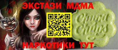 кокаин колумбия Моздок