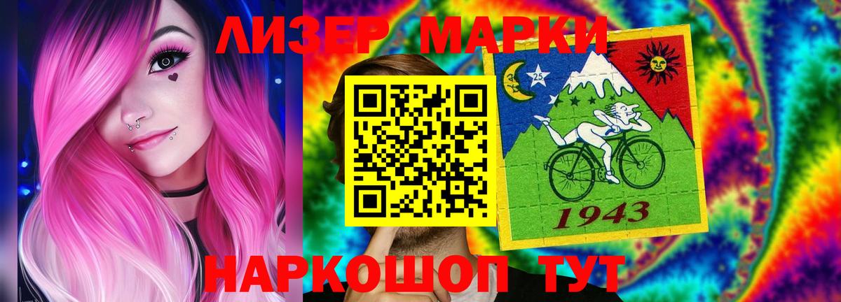Лсд 25 экстази ecstasy  Лсд 25 экстази  Верхняя Пышма  Вход с VPN 