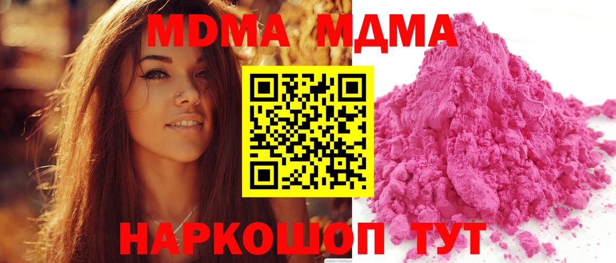 MDMA молли Верхняя Пышма