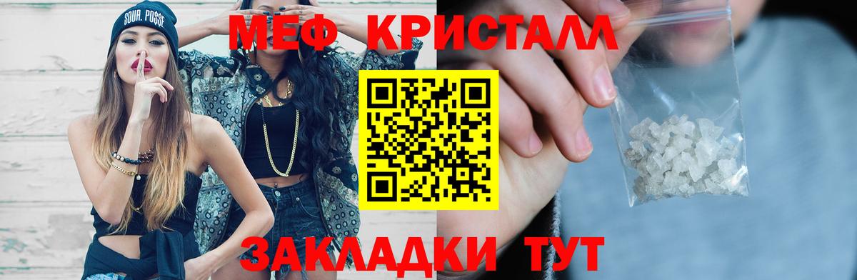 МЕФ  Верхняя Пышма
