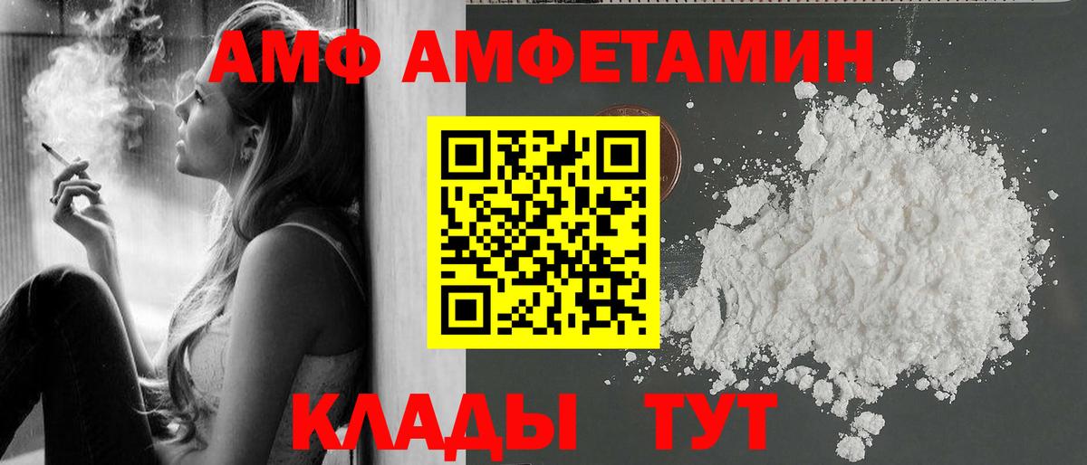 Метамфетамин витя  Вход с VPN  Верхняя Пышма 