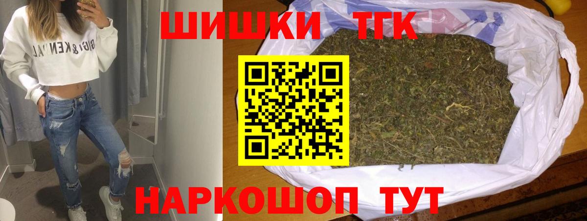 Бошки Шишки сатива Верхняя Пышма