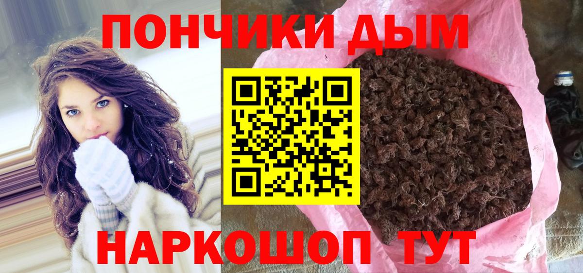 Верхняя Пышма  МАРИХУАНА семена  Вход с VPN  МАРИХУАНА Bruce Banner 
